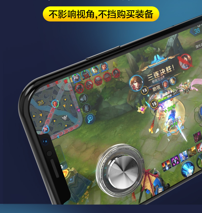 Vua gửi vinh quang tay cầm mút ăn thịt gà để kích thích chiến trường hỗ trợ Jedi sống sót Android Apple trò chơi đặc biệt xử lý máy tính bảng di động rocker ipad di chuyển nút thứ năm cá tính. tay cầm không dây pc