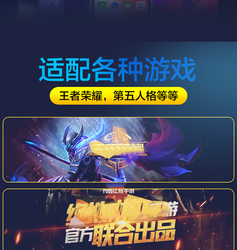 Vua gửi vinh quang tay cầm mút ăn thịt gà để kích thích chiến trường hỗ trợ Jedi sống sót Android Apple trò chơi đặc biệt xử lý máy tính bảng di động rocker ipad di chuyển nút thứ năm cá tính. tay cầm không dây pc