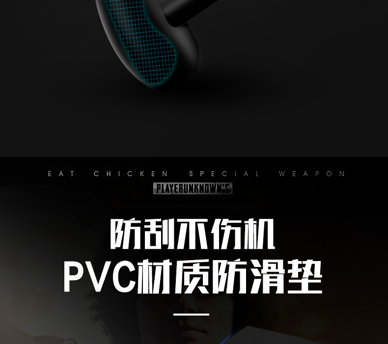 Gà một mảnh tạo tác kích thích chiến trường phụ trợ Apple đặc biệt plug-in gtyper nút vật lý thiết bị ngoại vi trò chơi di động x Android Jedi điều khiển trò chơi sinh tồn bốn ngón tay tay cầm chơi game xiaomi