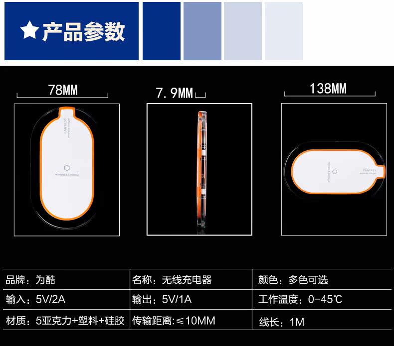 chargeur WECOOL  pour téléphones APPLE APPLE IPHONE6 - Ref 1294145 Image 8