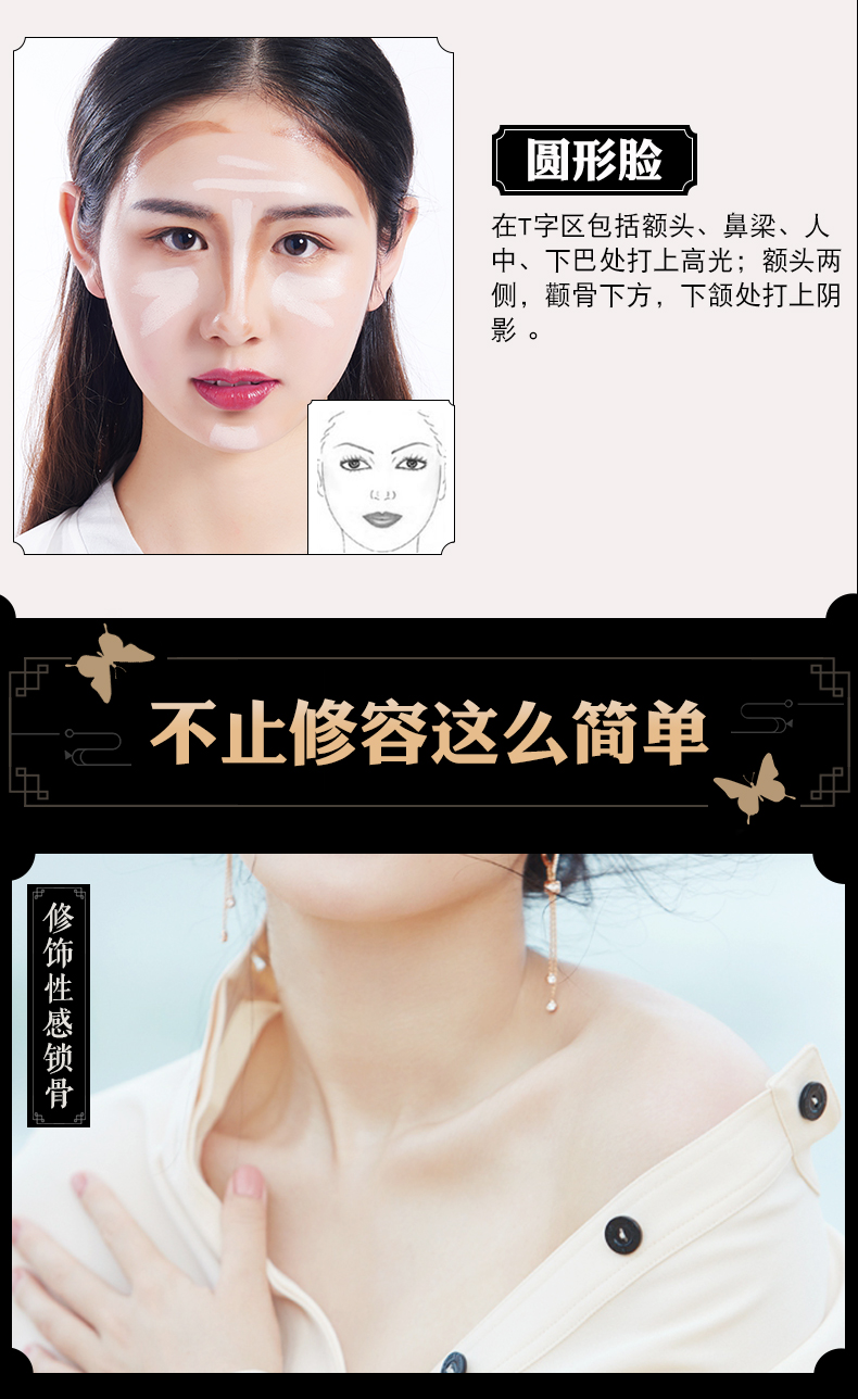 Âm thanh rung cùng công suất sửa chữa phấn highlight bắt sáng hàn quốc