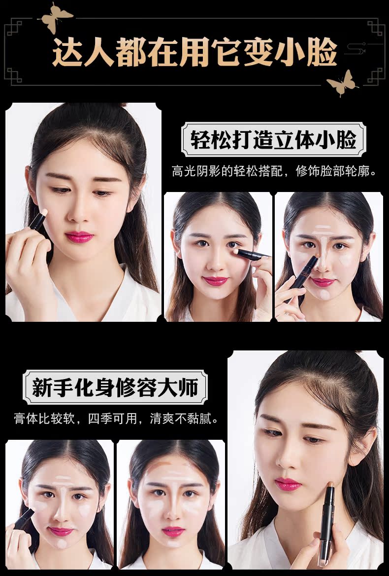 Âm thanh rung cùng công suất sửa chữa phấn highlight bắt sáng hàn quốc