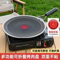 316 stainless steel baking pan outdoor camping portable foldable handle non-stick barbecue plate cassette stove barbecue plate
