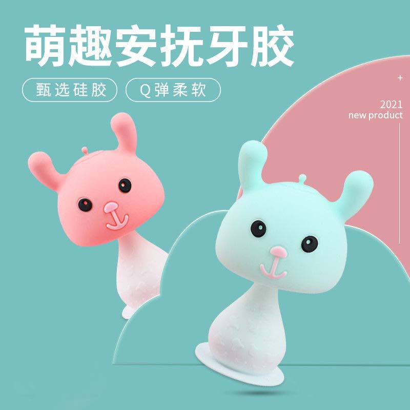 Grinding Tooth Stick Baby Toy Mushroom Goodenware Anti-Eat Hand God Instrumental Baby Bites Soft Food Grade Silicone Gel Can Be Boiled
