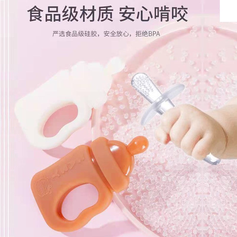 Baby grinding tooth stick to soothe tooth baby baby anti-eating hand silicone material can be high temperature boiled bottle bite glue