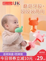 Baby molars mushroom appease tooth gum bite bag baby bite glue hand artifact toy silicone 3-24 months