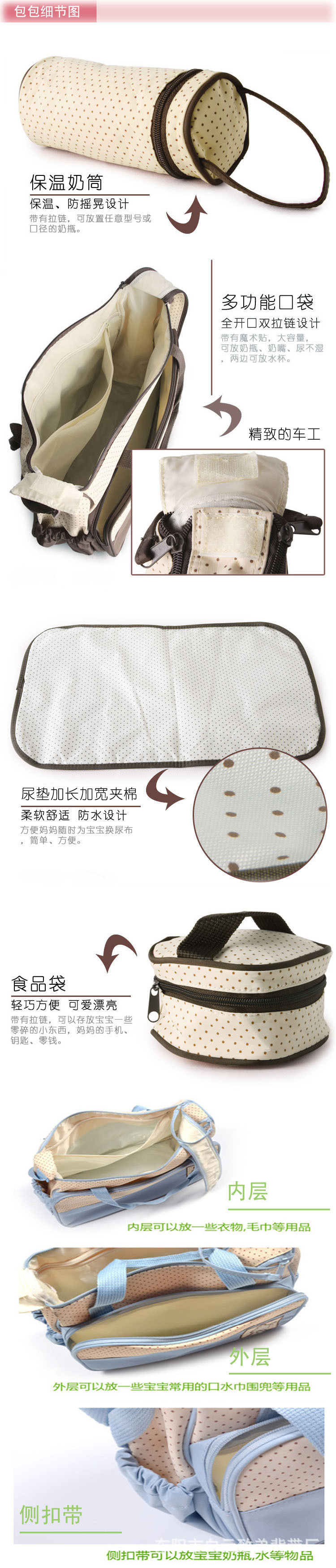 Taobao mô hình vụ nổ xác ướp túi năm mảnh công suất lớn đa chức năng mẹ túi có thể được vai chéo mẹ và túi bé bộ túi cho mẹ và bé đẹp