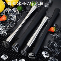Stainless steel ice hammer mixing stick Cocktail pounded popsicle lemon hammer Mint crushing stick Milk tea shop juice press