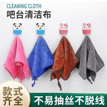 Bar cleaning cloth rag Restaurant kitchen small square towel Dish towel Tablecloth does not lose hair fiber absorbent towel