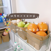 Net Red Retro Washed Kraft Paper Bag Fridge Fruit Vegetables Containing Tabletop Makeup Skin-care Products Lipstick Finish Red Finishing