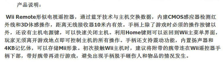 Nintendo wii xử lý wiiu xử lý tăng tốc tay trái và tay phải wii chất lượng ban đầu tích hợp sẵn bộ tăng tốc bên trái và bên phải - WII / WIIU kết hợp wii u