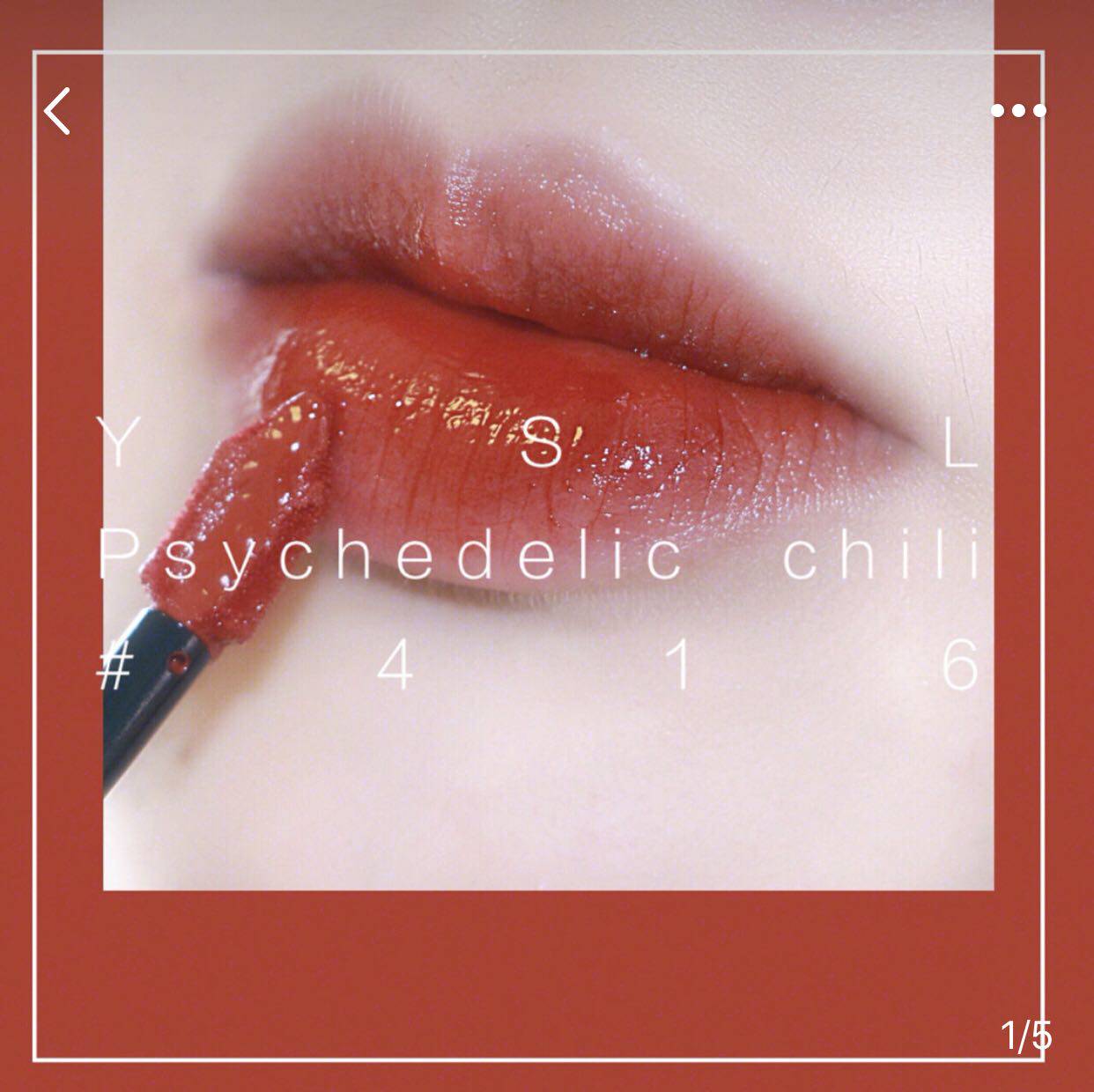 yl Saint Laurent YSL mirror light lip glazed matt lip glazed lip gloss liquid lipstick 416 Water light 610617