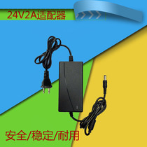 Water purifier power adapter 24V 1 5A transformer 2a water purifier phototherapy machine nail lamp DC power cord