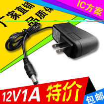 12V1A ZTE China Telecom Optical Cat set-top box Power cord adapter plug 500mA charger