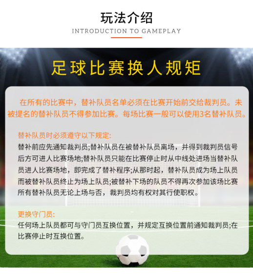 축구 대체 카드 축구 점수 판 축구 번호판 양면 디스플레이 4 자리 2 자리 점수 판