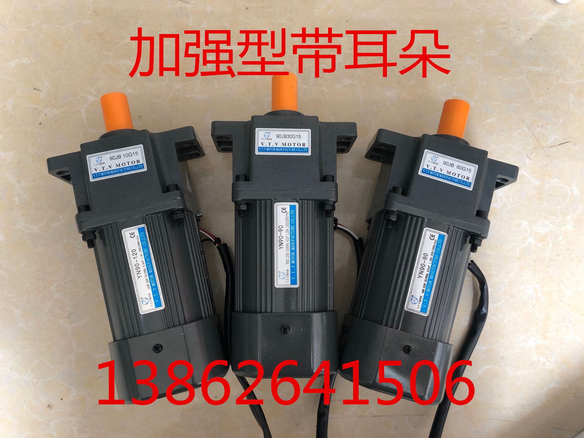 VTV motor VTV throttle motor YN90-120 90JB10G15 90JB10G15 5G15 90JB15G15 90JB15G15-Taobao