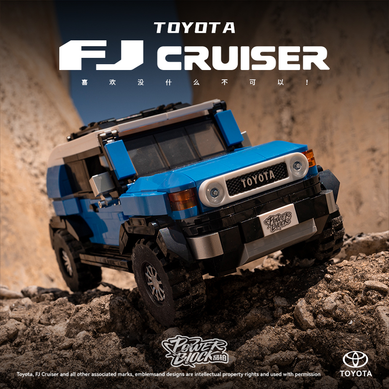 Pinbo Toyota Authorized Fj40 Cruiser Super Beast Pb8809 Off-Road Building Block Car for Boys to Assemble