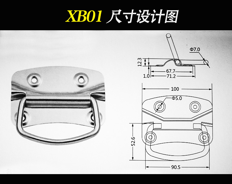 Tay cầm dày tay nắm cửa hộp chữa cháy tay nắm cửa bếp còng tay thiết bị chịu lực hoạt động XB01 - Phòng bếp chảo vuông
