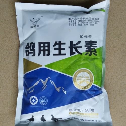 Голубь биологические вегетарианские голуби здоровье песок и белый голубь голубей -голубь следовой элемент кальциево -порошковой порошок феномен для кормовых добавок