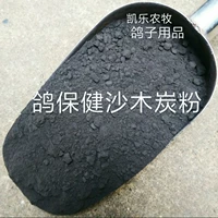 Угольный порошок, 500 грамм