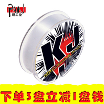 Himanto Research Hall 30 50 M 100 m KJ fishing line transparent fishing line Main Line sub line