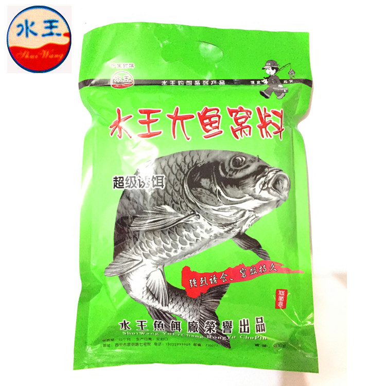 (two bags) water king dayu11 bait carp grass special bait grain wheat 800g bait