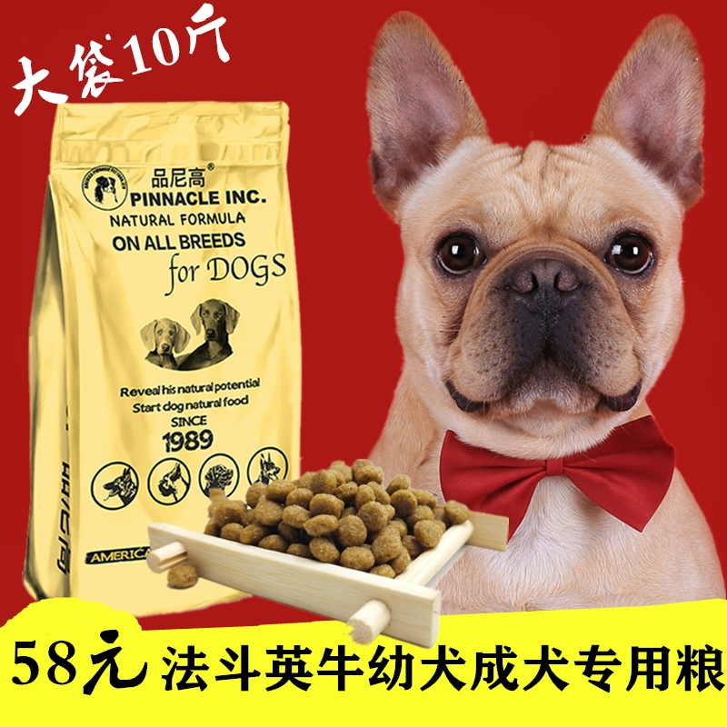 Thức ăn cho chó Pinnacle 5kg Pháp Fight Dog Thức ăn cho chó Chó trưởng thành Chó đặc biệt Pháp Bull Anh Bull Fighting Starling Thức ăn đặc biệt 10 kg - Chó Staples