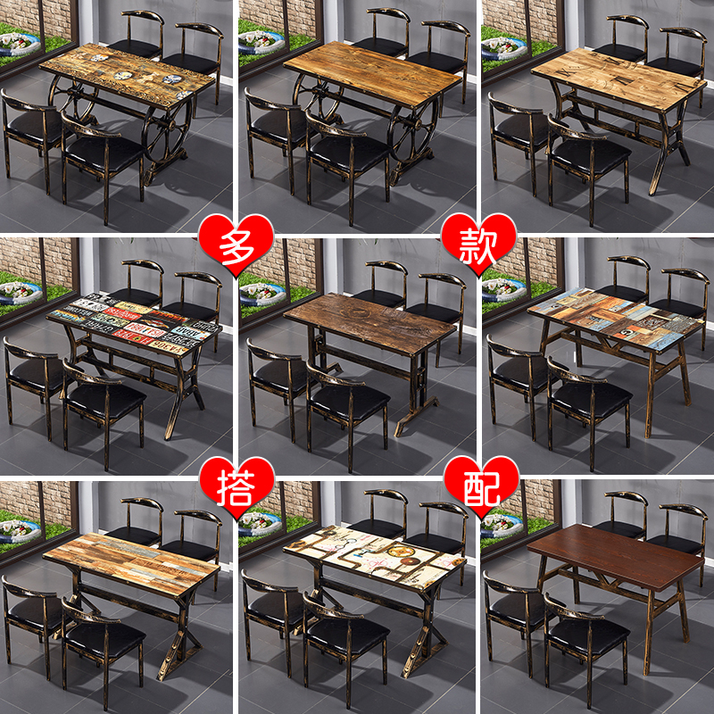 Iron Art Retro Themed West Restaurant Milk Tea Casual Coffee Shop Snack BBQ Shop Industrial Wind Fast Food And Chairs Combo