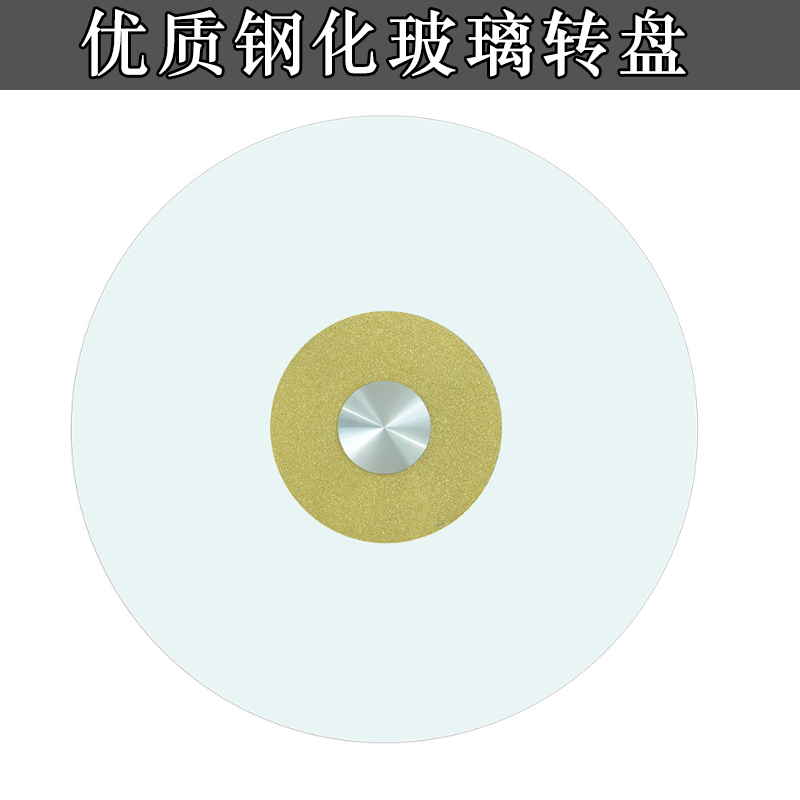 Table Tempered Glass Turntable Hotel Round Table Electric Glass Surface Turntable Bored Hot Pot Table Glass Turntable Set