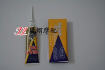 Motorcycle Tooth Oil DIOZXJOGAG100 Scooter Universal Gear Oil Rear Tail Dental Oil