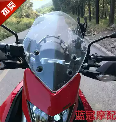 Ducati Horn Road Front Windshield Windshield Hyperstrada-821 Birds Front Stop Goggles