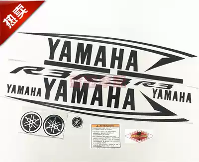 Locomotive Mountain Leaf Stickers YZF-R3 Decals R3 Stickers Full Car Decals Stickers