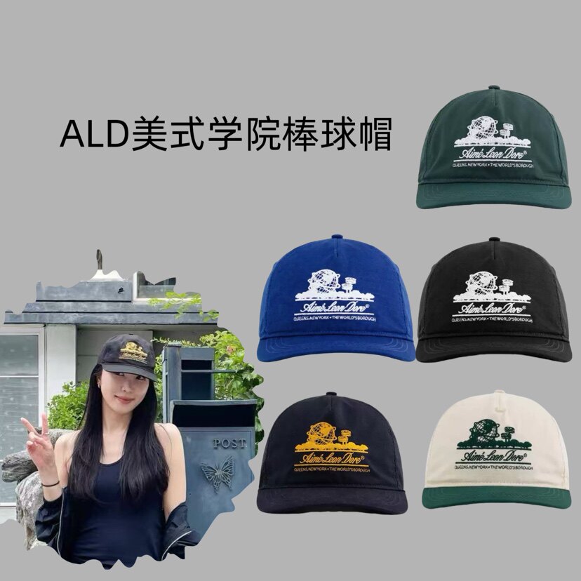 High-end aime ald american collegiate baseball cap: retro trend ...