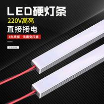 Ultra-thin LED cabinet light 220V embedded strip patch light bar counter shelf wine cabinet wardrobe home display cabinet light