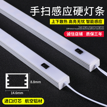 Hand sweep induction cabinet light led Cabinet bottom long strip light with switch wine cabinet kitchen hanging cabinet shoes wardrobe hard light bar