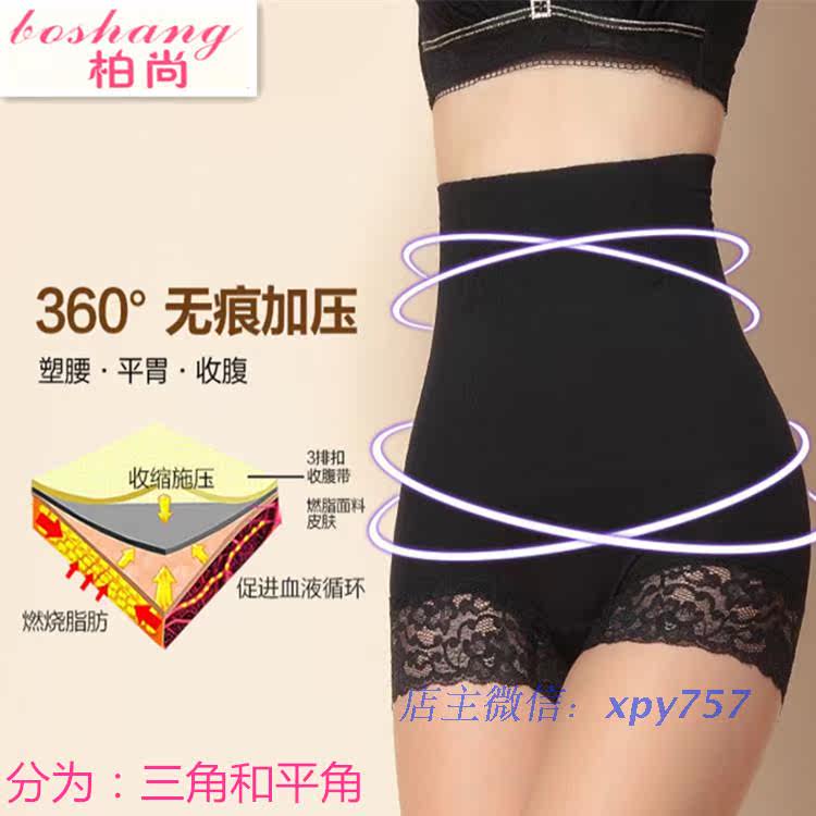body amincissant simple en polyester - Ref 670693 Image 9