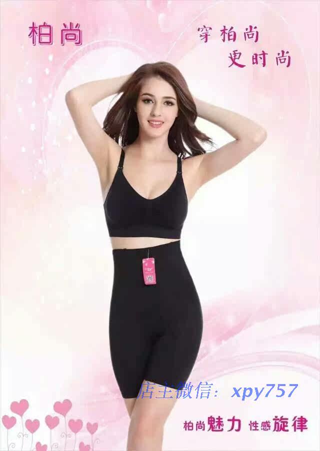 body amincissant simple en polyester - Ref 670693 Image 19