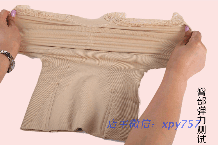 body amincissant simple en polyester - Ref 670693 Image 16