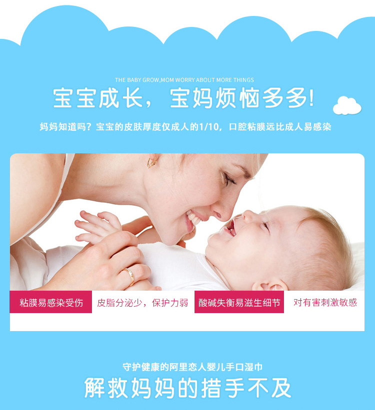 Ali người yêu em bé lau 40 gói nhỏ 10 bơm xách tay mang theo em bé sơ sinh tay ướt đặc biệt - Khăn ướt khăn ướt cho trẻ con