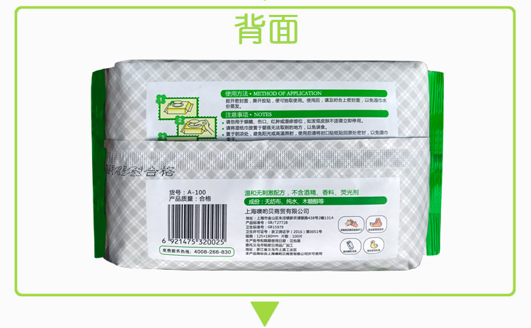 Khăn lau trẻ em 100 khăn ướt với nắp 6 gói cho trẻ sơ sinh các loại giấy ướt tốt cho bé