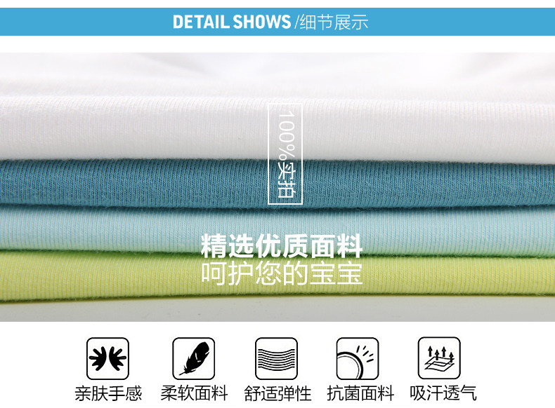 Coffret cadeau pour bébé DORSILL - Ref 1962919 Image 18