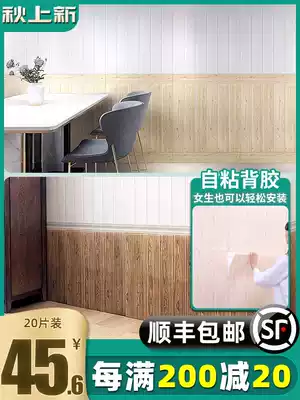 Imitation wood grain wallpaper self-adhesive 3d three-dimensional wall sticker wallpaper waterproof scrub foam wall skirt ceiling decoration sticker