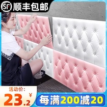 Anti-collision wall stickers Foam wallpaper bedside stickers Decorative self-adhesive imitation soft bag Childrens 3D three-dimensional tatami wall pad