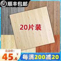 Imitation wood grain wallpaper Self-adhesive 3d three-dimensional wall sticker wallpaper waterproof scrubbable foam wall skirt ceiling decoration sticker