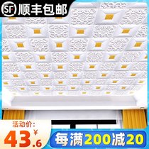 Waterproof 3d stereo wall sticker wallpaper Self-adhesive living room roof roof ceiling sticker decoration bedroom ceiling wallpaper