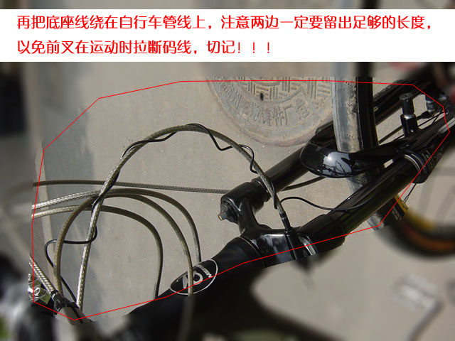 Compteur de vélo SIGMA - Ref 2432994 Image 10