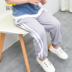 Chàng trai chống muỗi quần mùa hè quần cậu bé mỏng mùa hè quần lỏng lẻo trẻ em sweatpants childrens quần âu. 