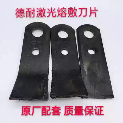 Agricultural machinery accessories blade return machine Grinder stubble machine Kaiyuan knife god laser welding blade Zhaoxian Bugu