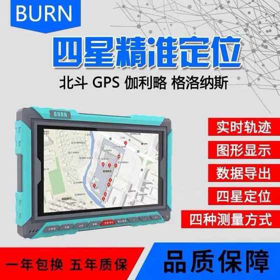 Chinatsu Kubota G20 고정밀 차량 탑재 GPS 에이커 미터 대형 스크린 4성 위치 확인 수확기 면적 측정기