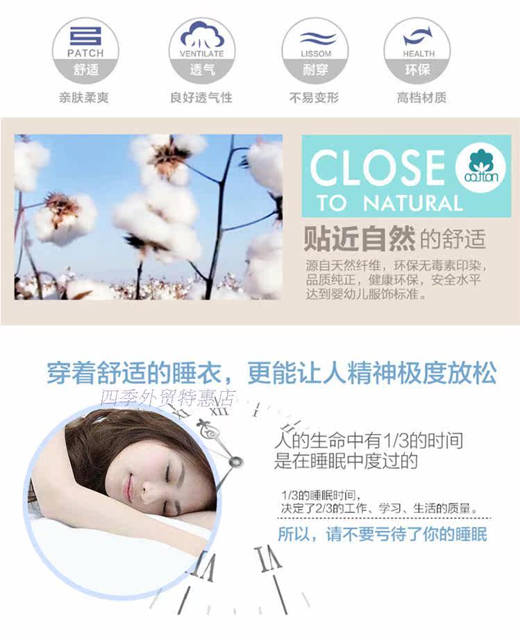 Pantalon pyjama jeunesse - Ref 717289 Image 6